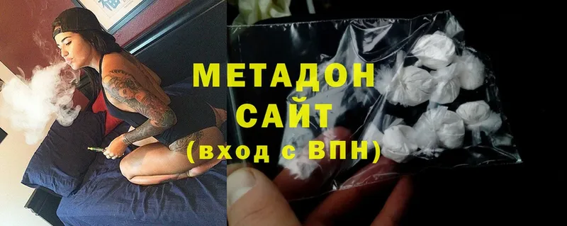 Магазин наркотиков Агидель Марихуана  Мефедрон  Амфетамин  Альфа ПВП  ГАШ  COCAIN 