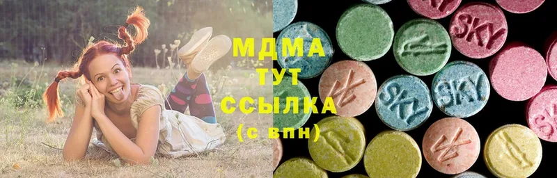 купить закладку  Агидель  МДМА Molly 